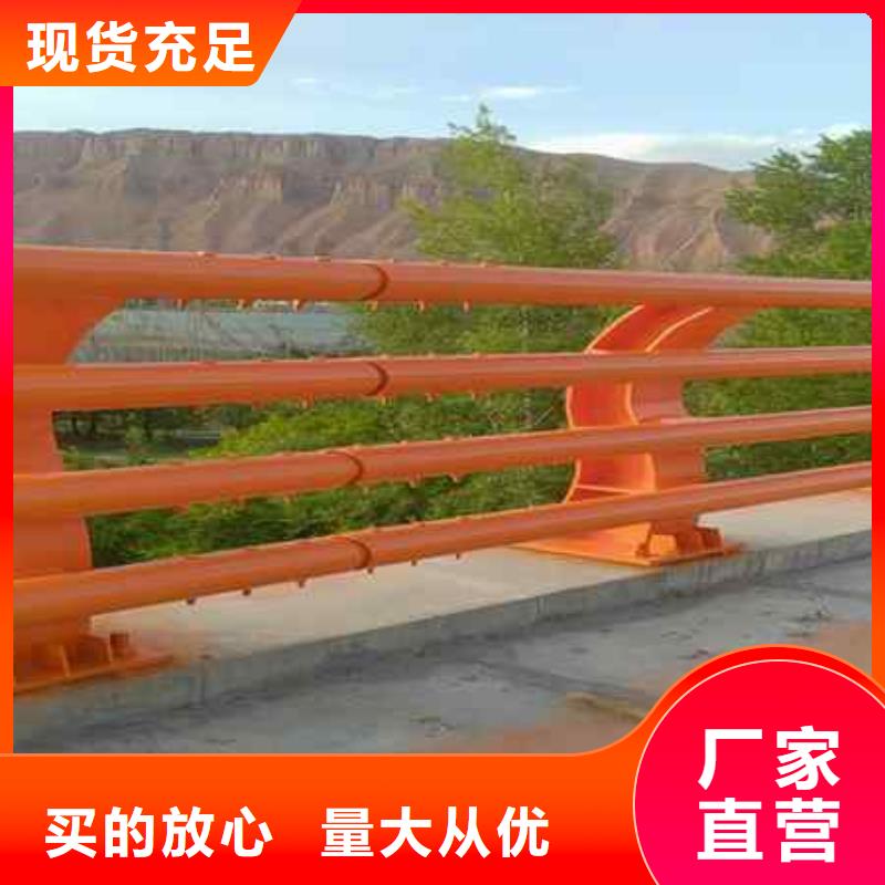 连山区木纹转印护栏欢迎咨询采购