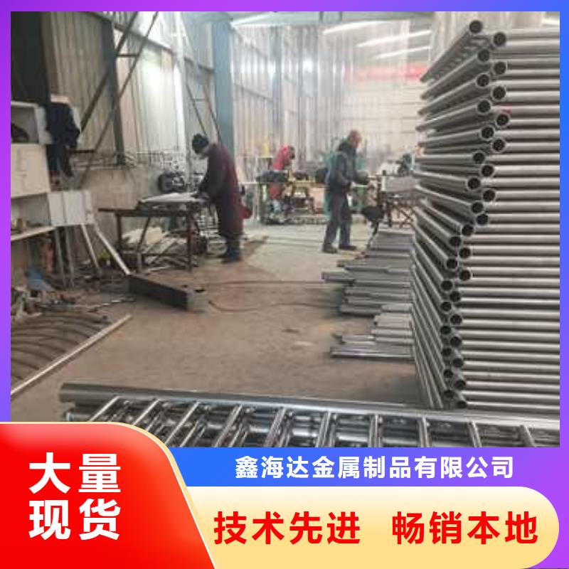 不锈钢防撞栏杆实业厂家