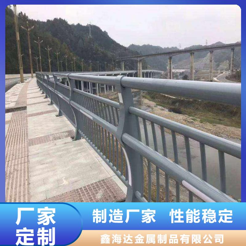 桥梁人行道防撞护栏批发零售