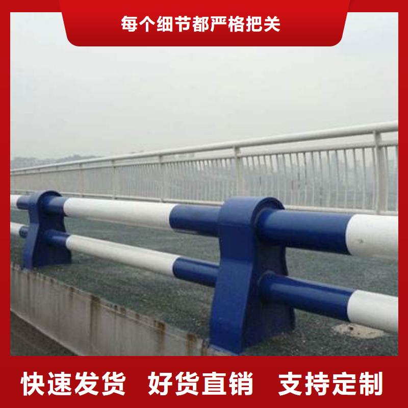 价格合理的不锈钢碳素钢复合管栏杆基地