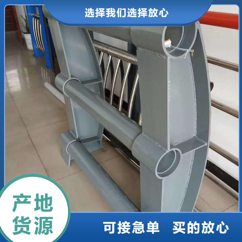 201不锈钢复合管护栏-201不锈钢复合管护栏生产厂家