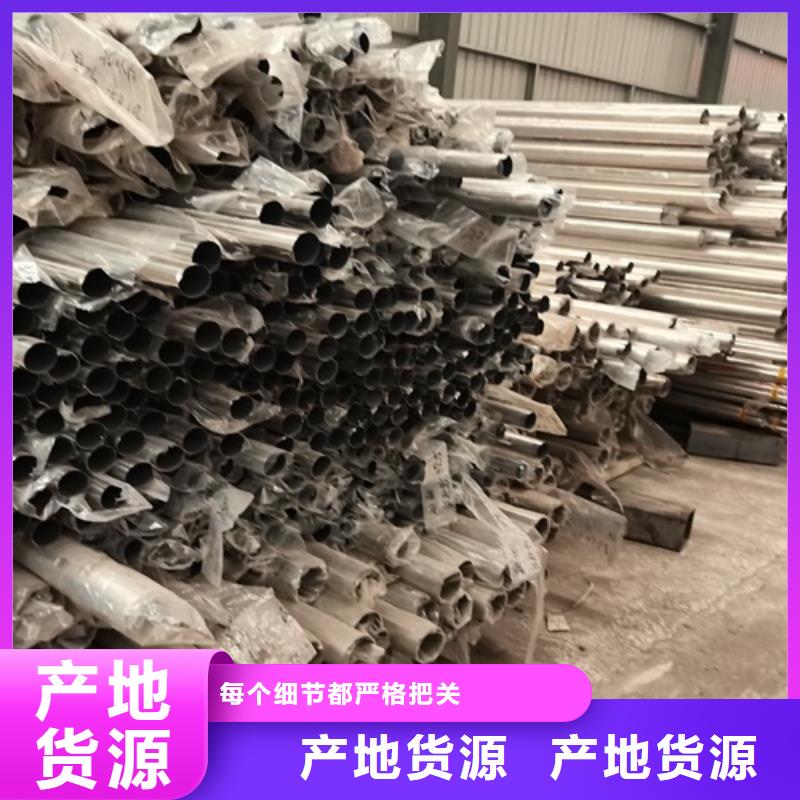 供应批发不锈钢复合管-品牌