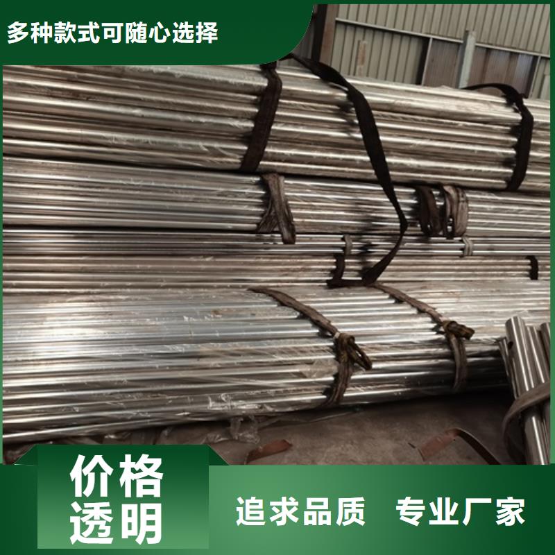 周村区不锈钢绳索护栏免费咨询