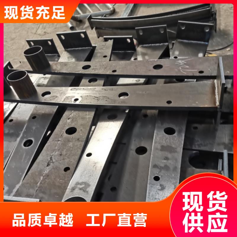 凯里市河道景观护栏现货直供