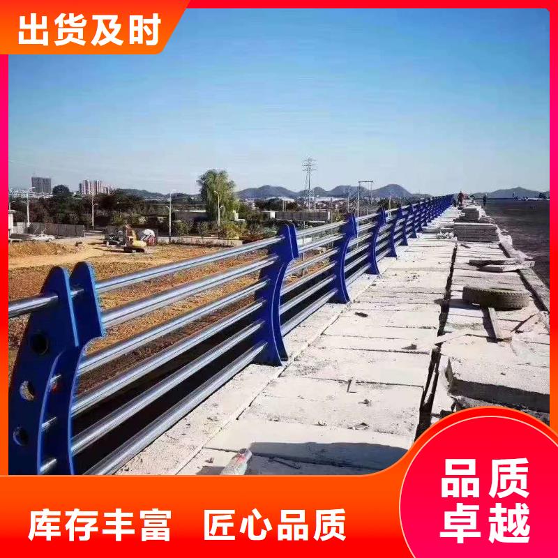 不锈钢复合管人行道护栏-购买省心