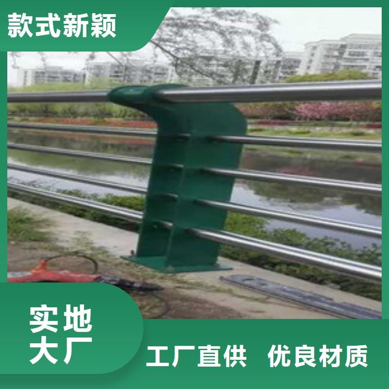 儋州市25*2不锈钢复合管定制-厂家直销