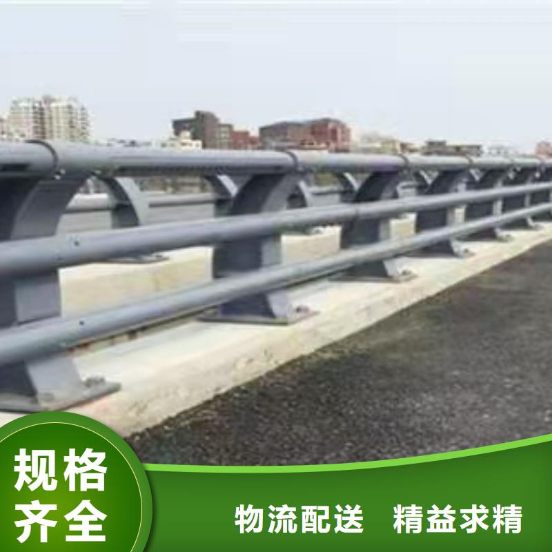 不锈钢碳素钢复合管护栏采购热线