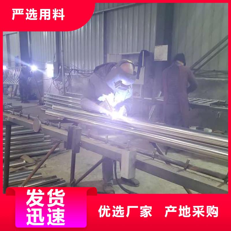 不锈钢碳素钢复合管桥梁护栏保质保量