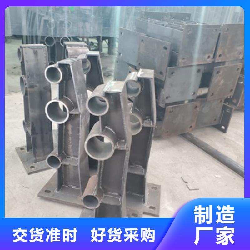 复合不锈钢护栏厂家