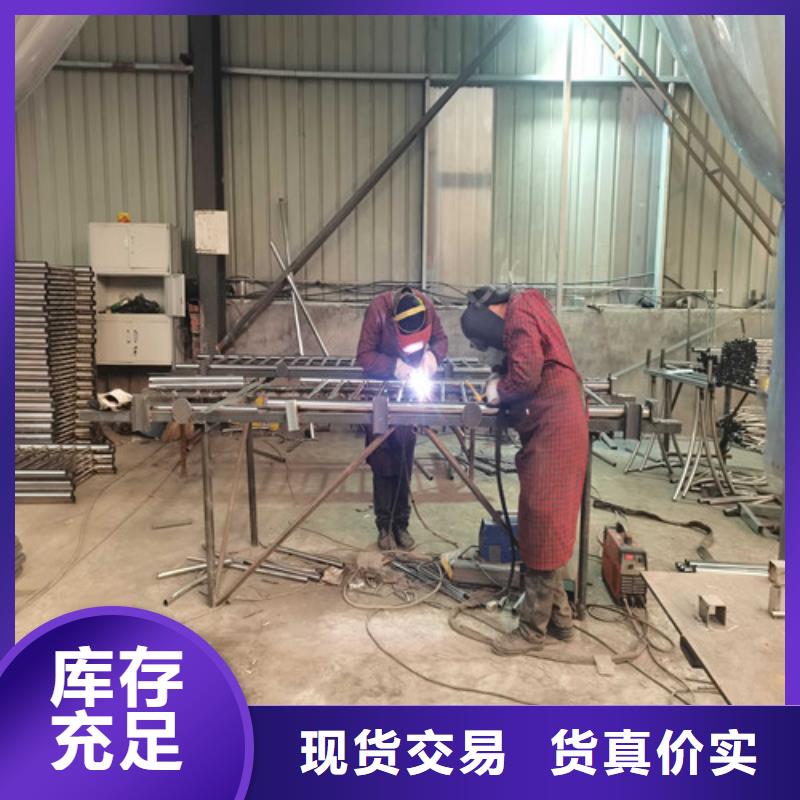 和政县道路碳素钢喷涂护栏
