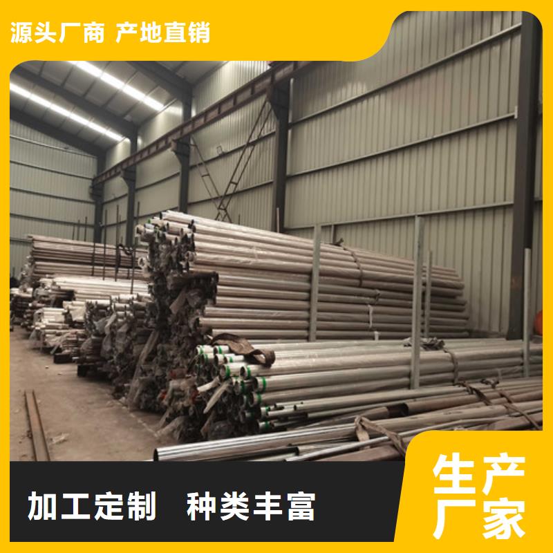 防撞钢护栏低廉坚固