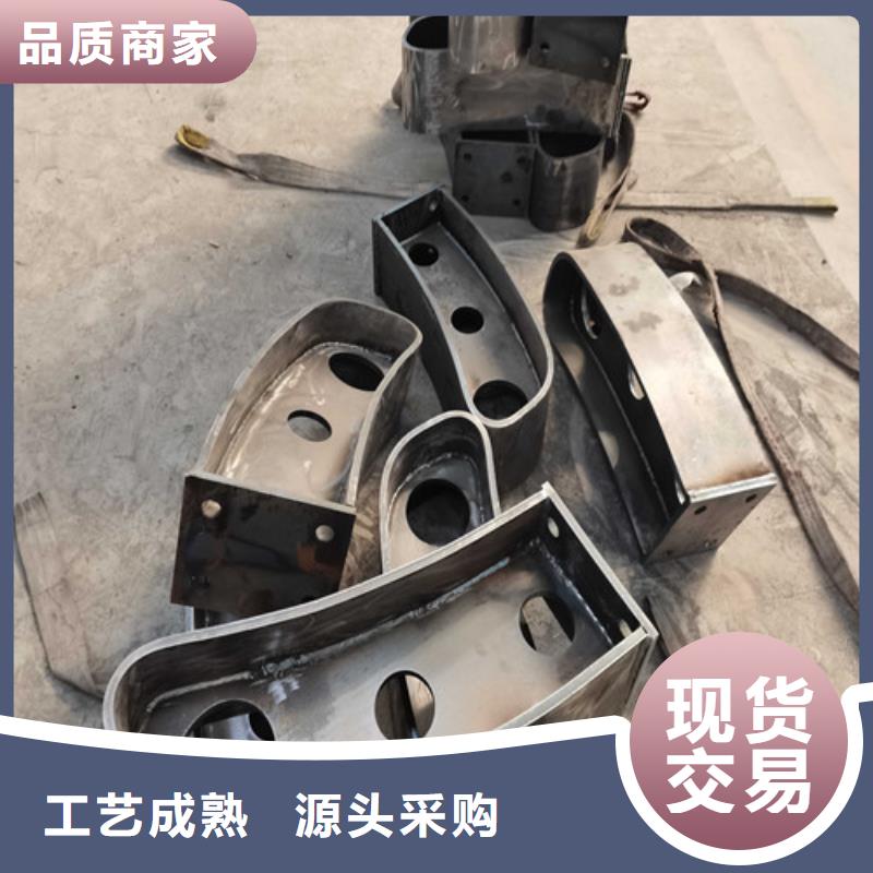 冷水滩县碳素钢喷漆护栏