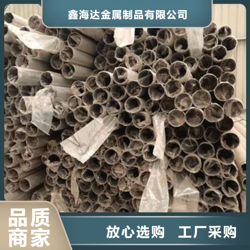 道路碳素钢喷涂护栏