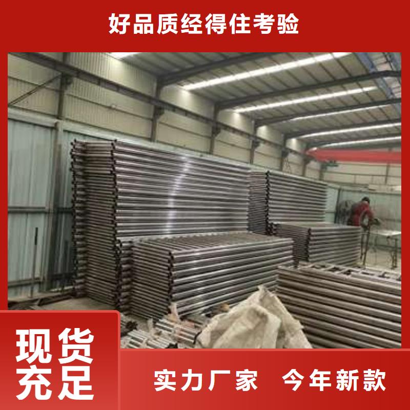 龙文区路边防撞栏杆