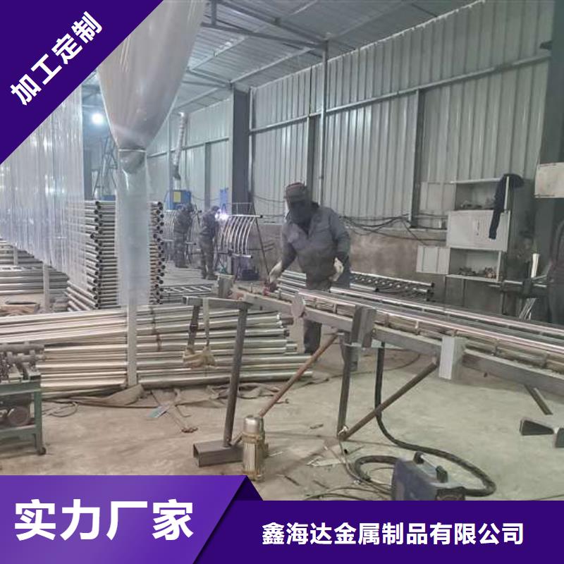 桥梁不锈钢防撞护栏厂家-现货足