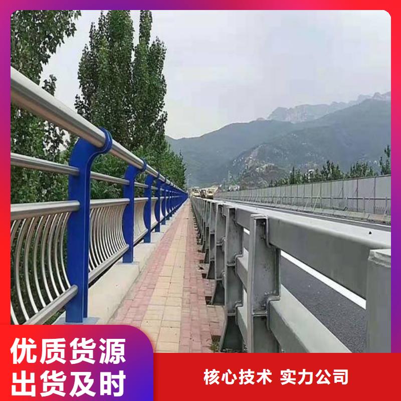 【防撞护栏】 桥梁护栏把实惠留给您