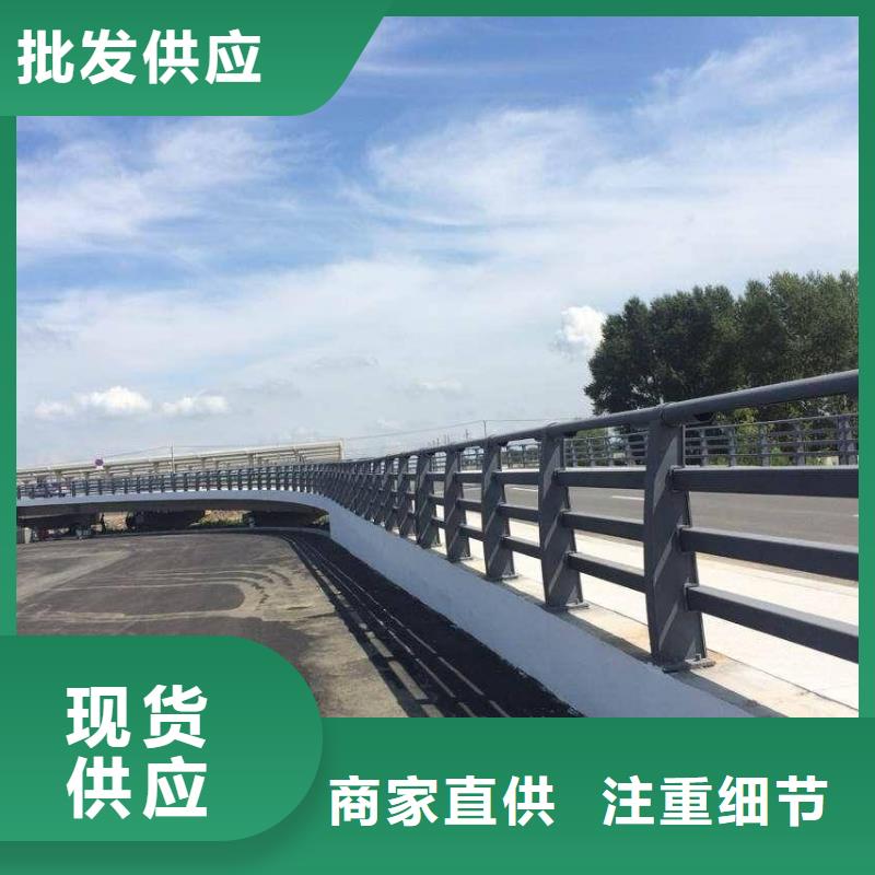 桥梁防撞栏杆厂家-价格实惠