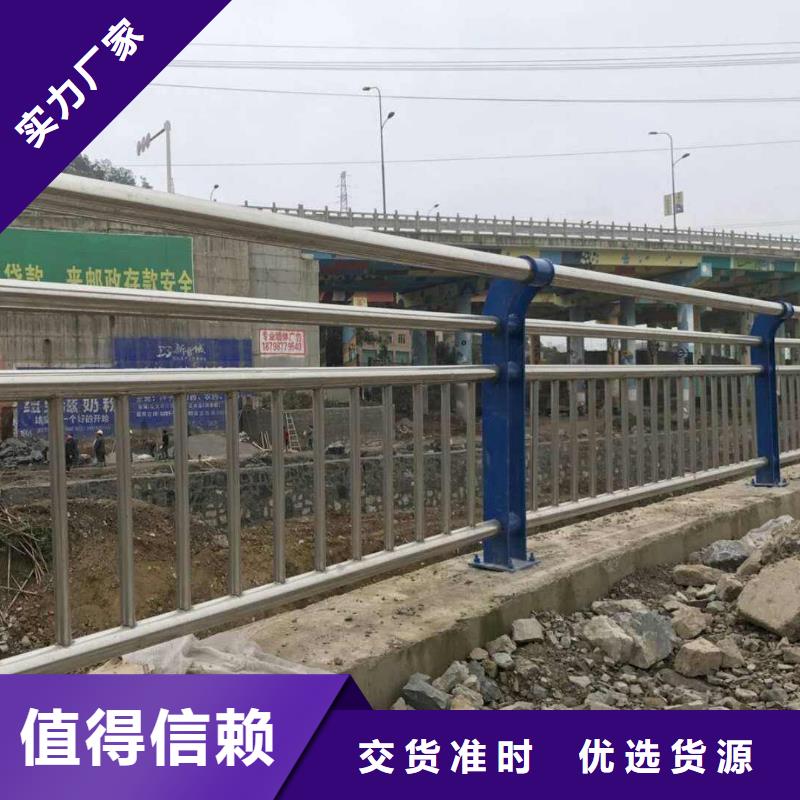 城市道路隔离护栏厂家数十年行业经验