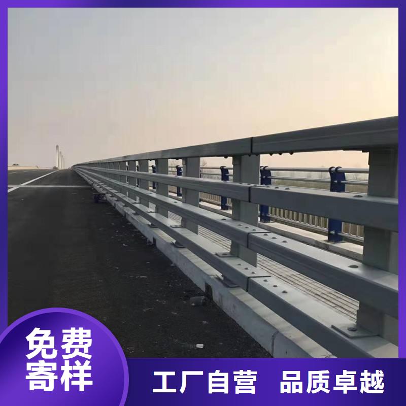 特别行政区护栏防撞栏杆