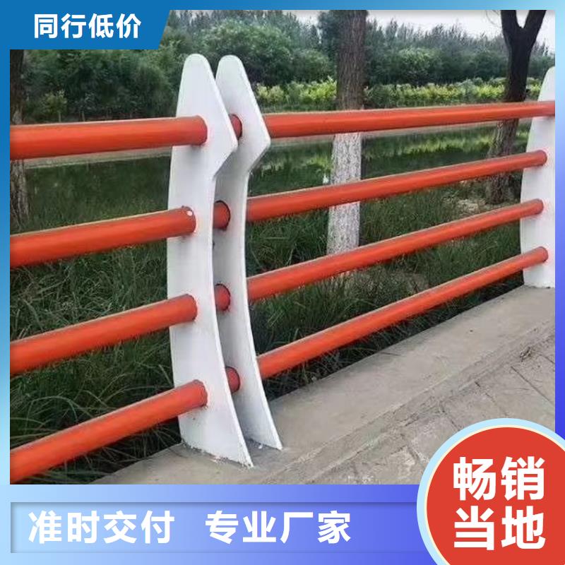 防撞护栏上的钢管栏杆价格合理