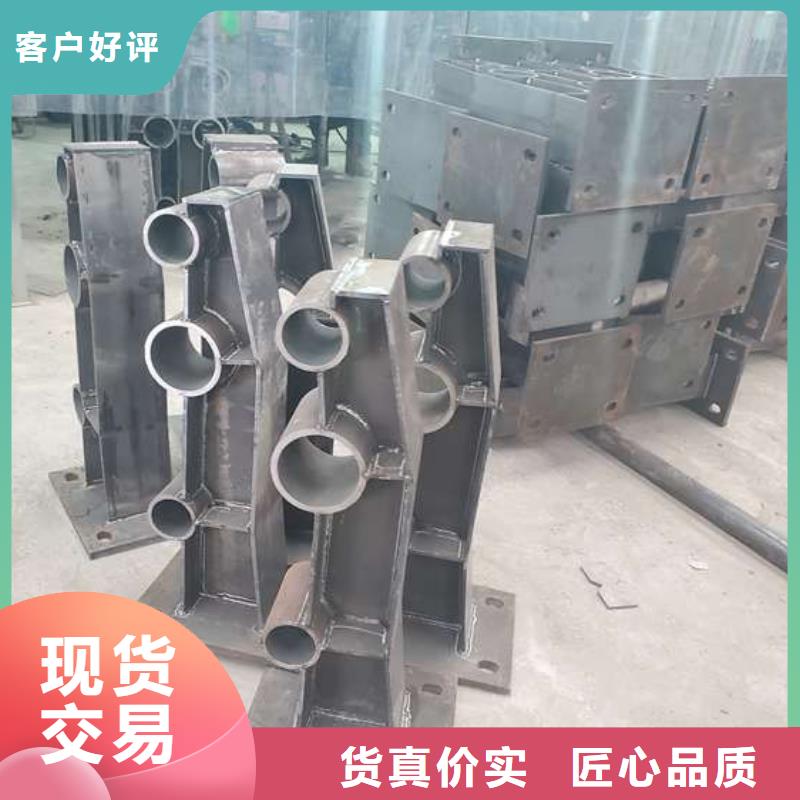 201不锈钢复合管护栏厂家长期供应