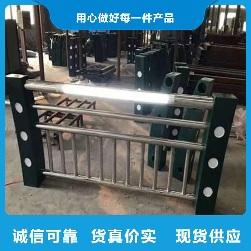 生产桥梁不锈钢防撞护栏_诚信企业