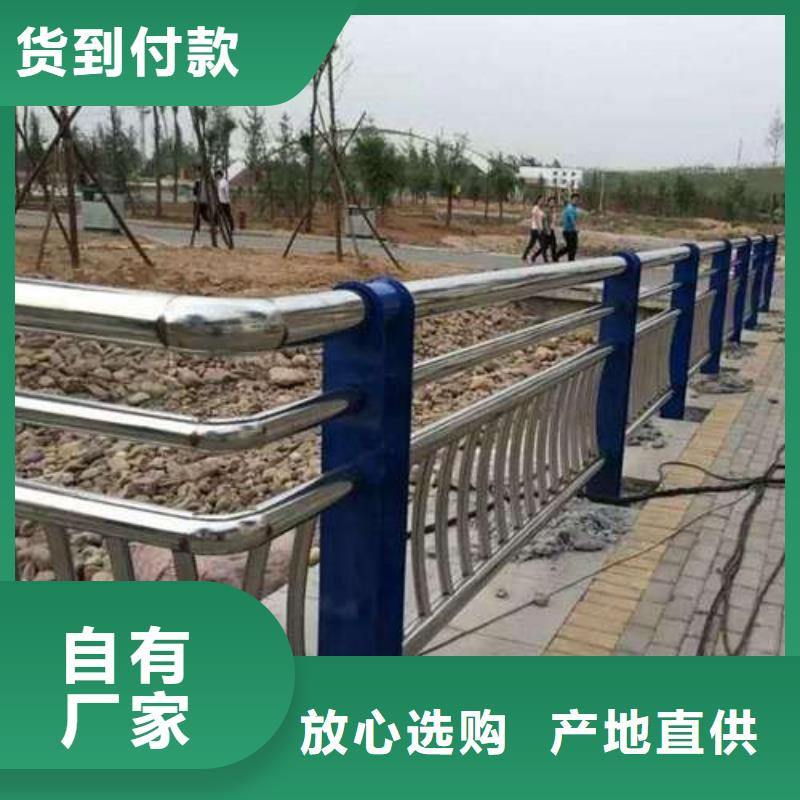 特别行政区护栏防撞栏杆