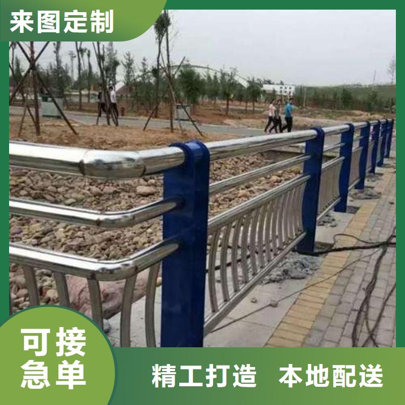 渭滨区道路碳素钢喷漆护栏