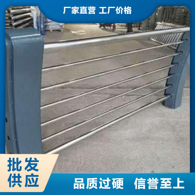 马路上护栏厂家制造生产