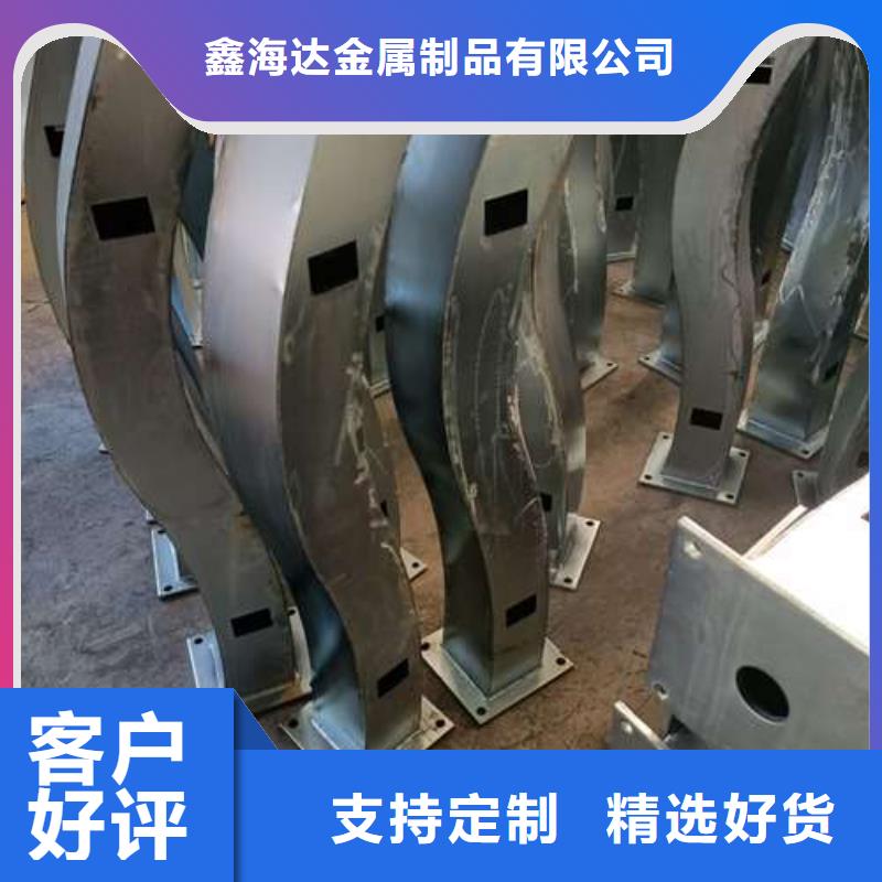 护栏防撞质量很靠谱