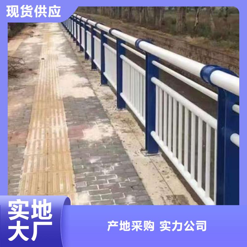 桥梁不锈钢防撞护栏保证品质完善