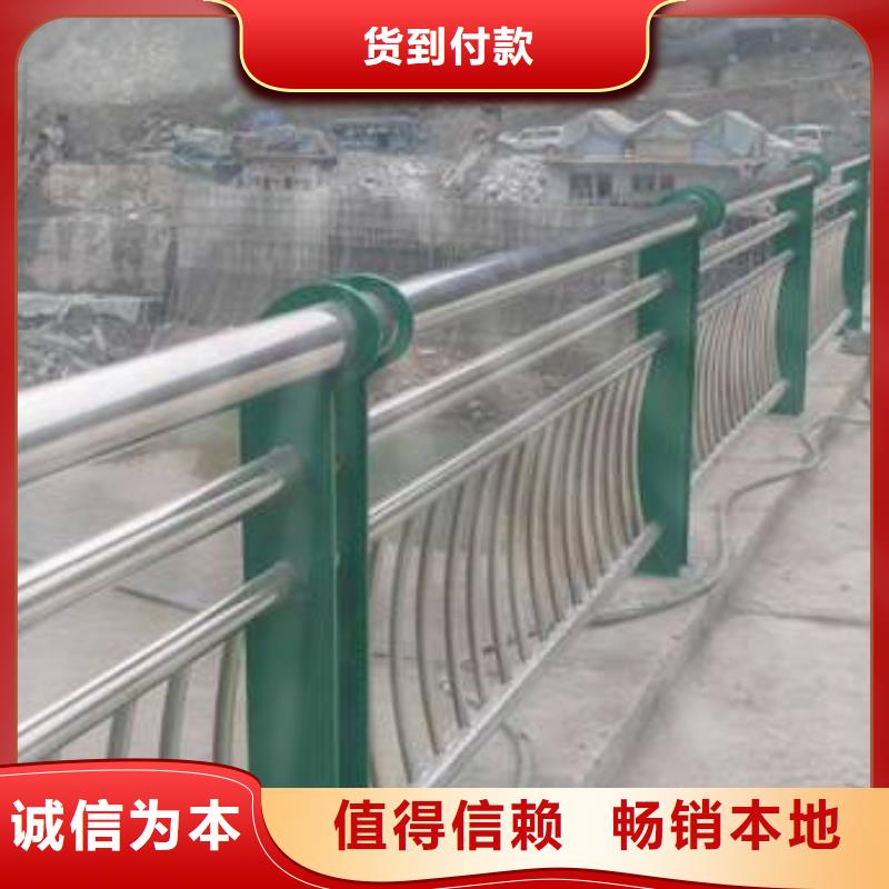 省心：桥梁防撞河道护栏生产厂家