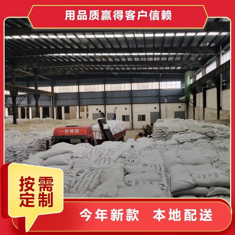 聚丙烯酰胺非离子铁矿废水专用药剂