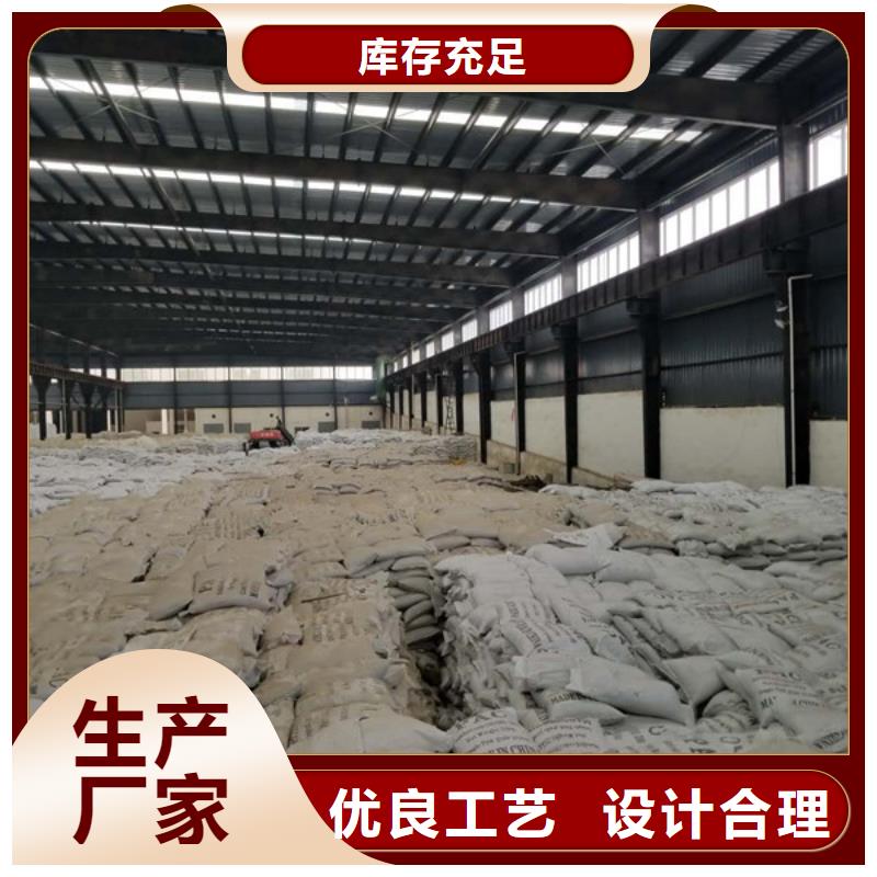 非离子聚丙烯酰胺质量可靠