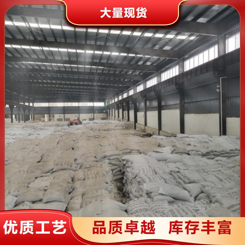 聚丙烯酰胺非离子铁矿废水专用药剂