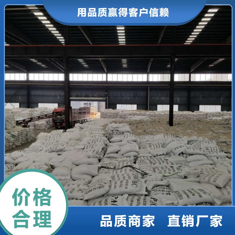 质量好的1200万分子量非离子聚丙烯酰胺厂家排名