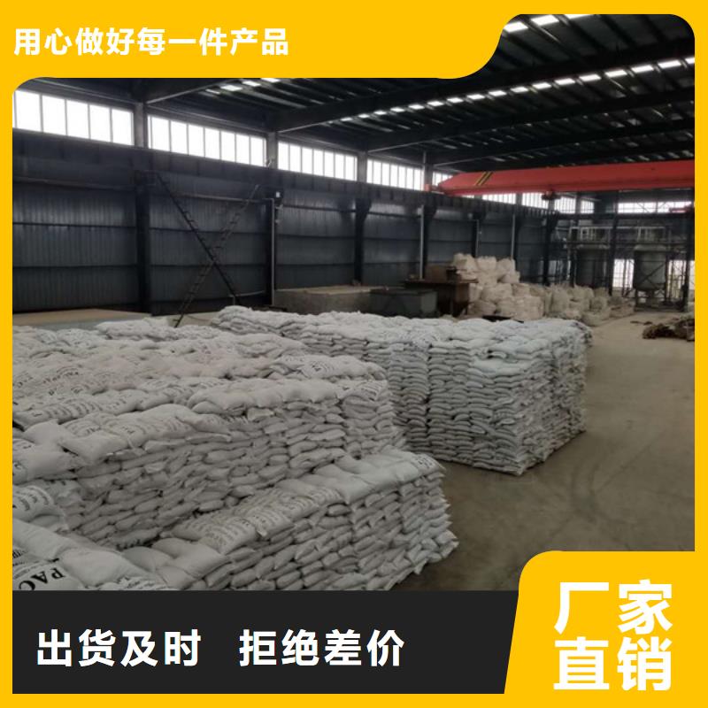 选50离子度聚丙烯酰胺-实体厂家可定制