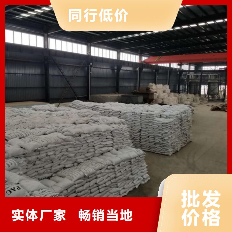 60离子度聚丙烯酰胺-60离子度聚丙烯酰胺质优价廉