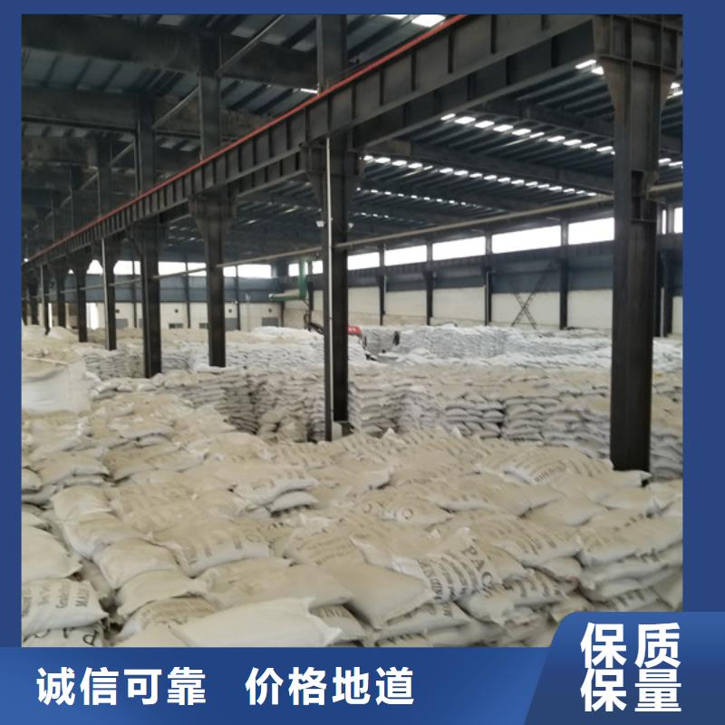 选50离子度聚丙烯酰胺-实体厂家可定制