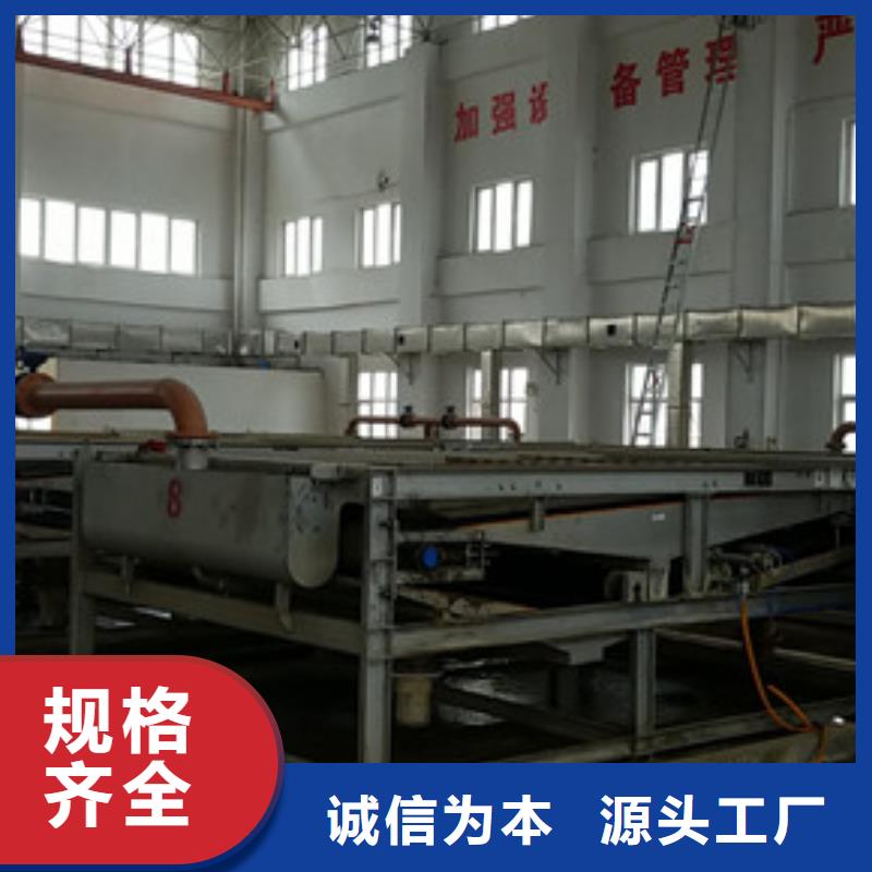 聚丙烯酰胺阳离子洗沙厂专用药剂