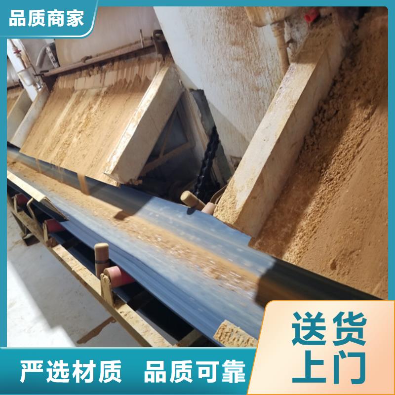 库存充足的pam聚丙烯酰胺基地