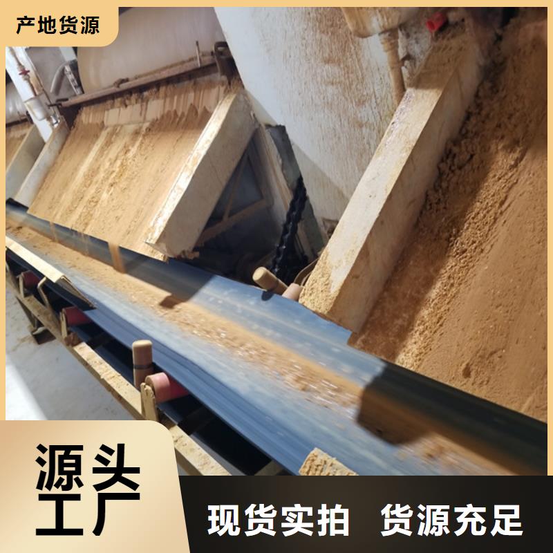 ：40离子度聚丙烯酰胺厂家