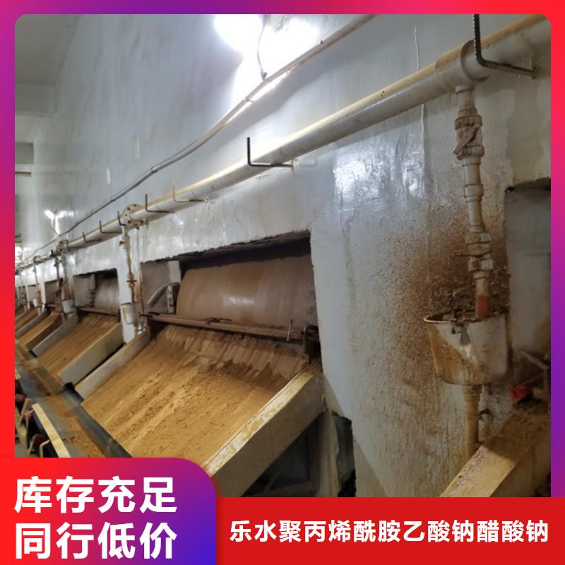 1000万分子量聚丙烯酰胺厂家-价格低