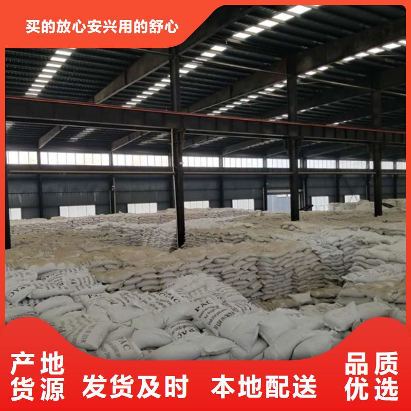 现货供应_阴离子聚丙烯酰胺品牌:乐水环保科技有限公司