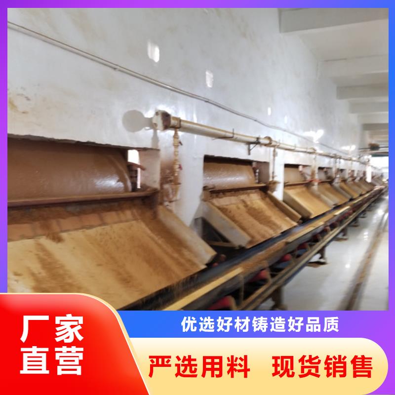 聚丙烯酰胺非离子洗煤水专用药剂