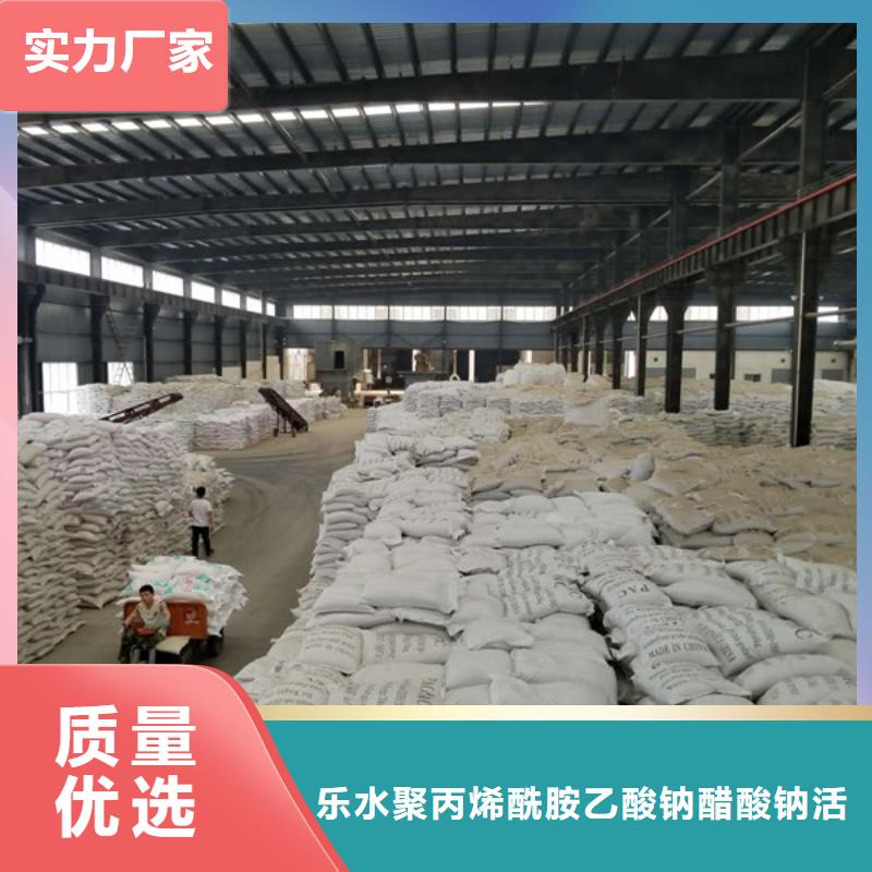 pam聚丙烯酰胺销售厂家