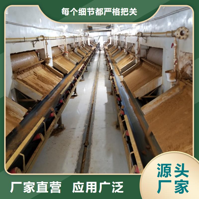 聚丙烯酰胺阴离子电镀厂废水专用药剂