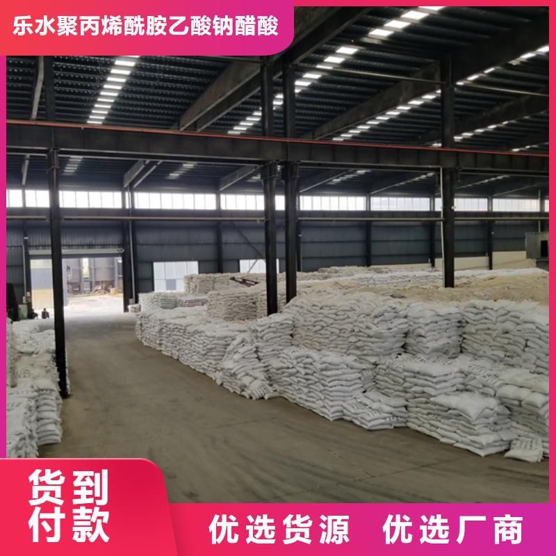 聚丙烯酰胺非离子污水厂专用药剂