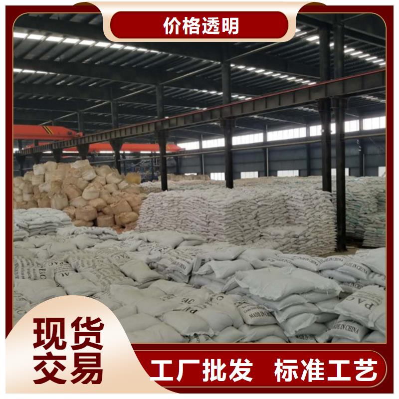 聚丙烯酰胺两性离子质量可靠