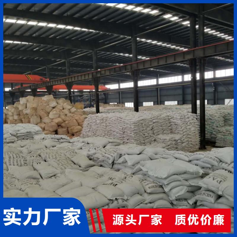 两性离子聚丙烯酰胺定制